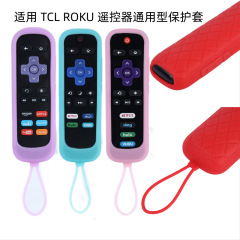 Tcl rokuリモコンのシリコン保護カバーを適用して、革の紋様を厚くして、夜光色のロープ付き保護カバーを防ぐ