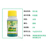 Соединенное Королевство Омекальция кальциево -жирный жир Жир предотвращает сухую изжогу яблоко горькая заболевание прыщей.