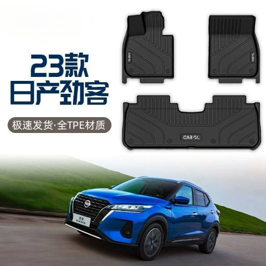 Подходит для ковриков Nissan Juke, полностью закрытых для водителя, 23 модели, оригинальный полный комплект Dongfeng, утолщенный автомобиль 2017 г.в.