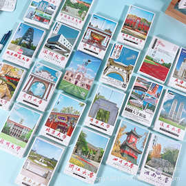 中国72所著名大学十大名校高校纪念版盒装明信片世界大学卡片批发