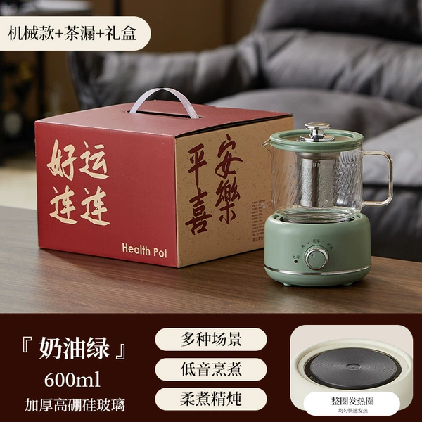 Cream green mechanical model single pot+tea leak+gift box