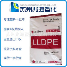 LLDPE ����LG UF1001DN UF1002EN ��̼ ũĤ �ذ� ����Ĥ ����Ĥ