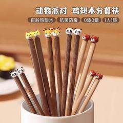 卡通可爱木质筷子家用高档一人分餐木筷家庭吃饭专用儿童专人筷子