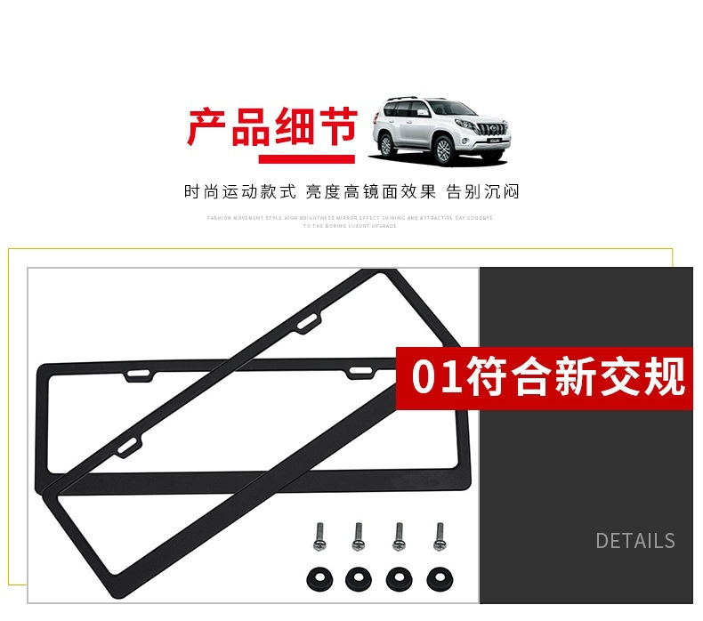 Hong Kong and Macau License Plate Holder Hong Kong and Macau Car License Plate Frame License Plate Holder License Plate Holder License Plate Holder Frame