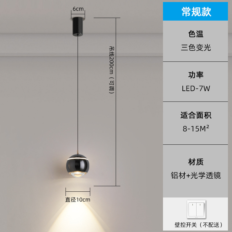 卧室床头吊灯极简意式创意设计餐厅吧台小吊线灯可升降装饰氛围灯|undefined