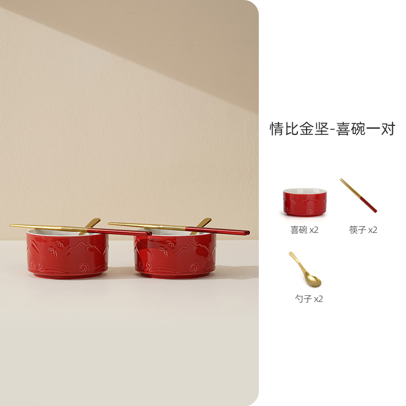 仲夏知己改口敬茶杯套装一对结婚对碗筷红色喜碗陪嫁订婚敬酒杯子|undefined