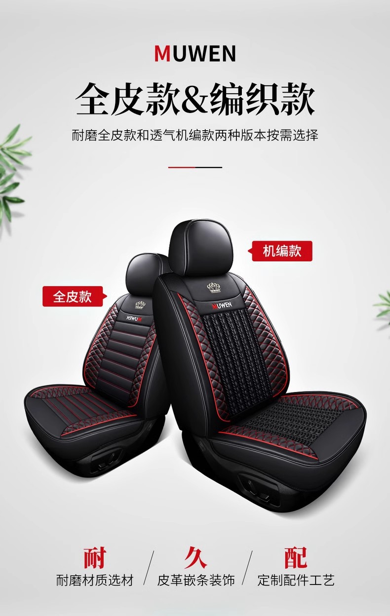 Chery Tiggo 3/5/7/8 Tiggo 3X/5X full-coverage car seat cushion Arrizo 5/GX universal seat cover for all seasons