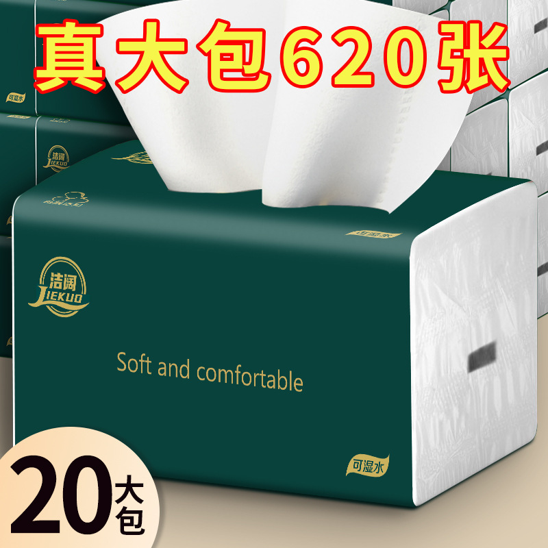 [620 Sheets Extra-Large Pack] 20 Packs of Large Box Tissue Paper, 5-Layer Thickened Tissue Paper for Home Use, Dry and Wet Dual-Use Facial Tissue