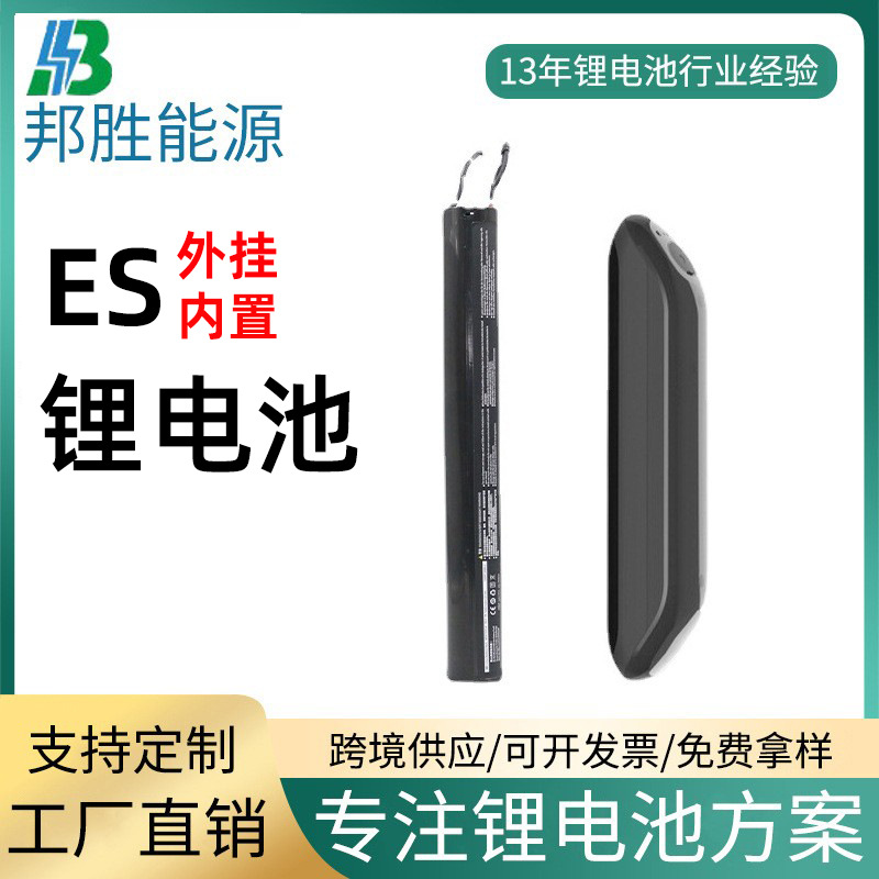 替代小米九号电动滑板车ES1ES2ES4外挂电池内置锂电池原装配件