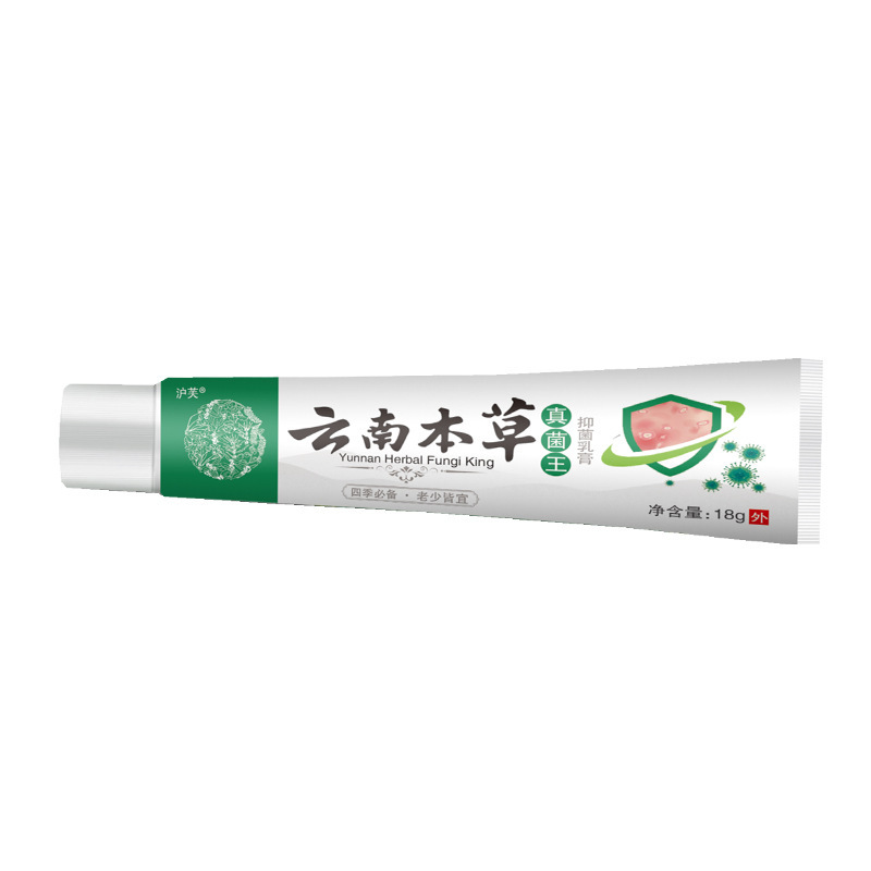 雲南本草真菌王抗菌クリーム 植物性ハーブ 皮膚のかゆみ止め 即納 卸売|undefined