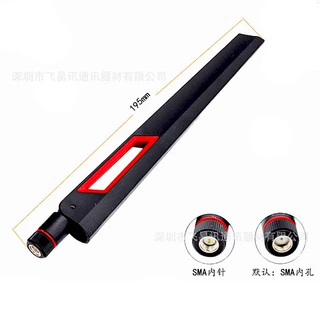 厂家供应4G华硕AC88U AC68U/双频穿墙8DBi高增强wifi路由器5G天线