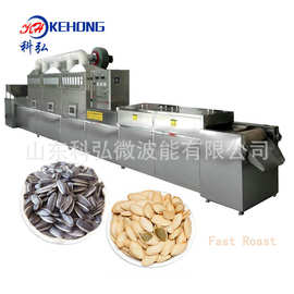 大蒜片、洋葱片烘干杀菌机图片,大蒜片、洋葱片烘干杀菌机图片.