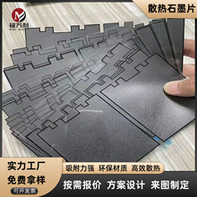 ߌLEDʯīϩɢƬCPU֙CPӛɢ^ʯīƬ͸ߜ