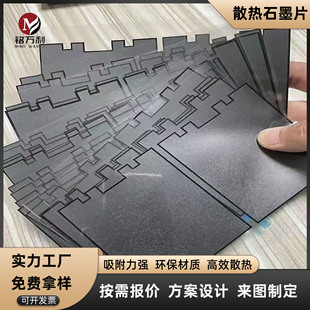 ߌLEDʯīϩɢƬCPU֙CPӛɢ^ʯīƬ͸ߜ