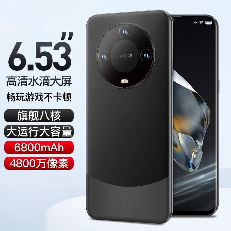 A generation of 2025 new 5G netcom game electronic competition Android student price 6.8 inch smart phone dual card