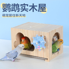 鹦鹉透气窝小木屋玄凤凉爽鸟窝高颜值睡窝虎皮夏季通用鸟笼装饰