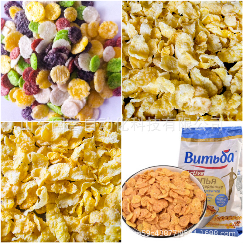 香甜玉米片生产线 即食玉米片设备 速食玉米片膨化机玉米粉膨化机