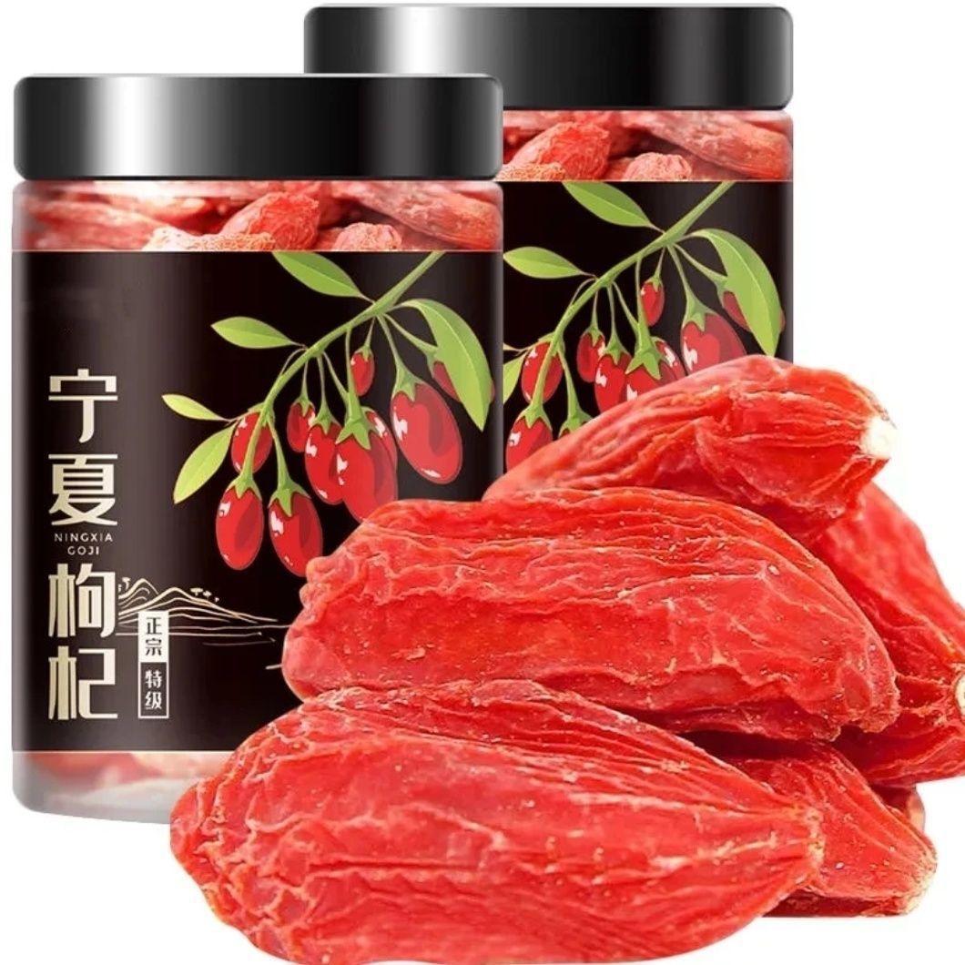 【包邮】【高品质宁夏枸杞】头茬枸杞宁夏泡茶罐装枸杞茶特一