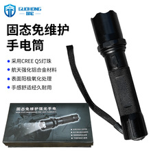 ���������������Ͳ�X�Ͻ��ˮ��늼������n׃������led�����h��