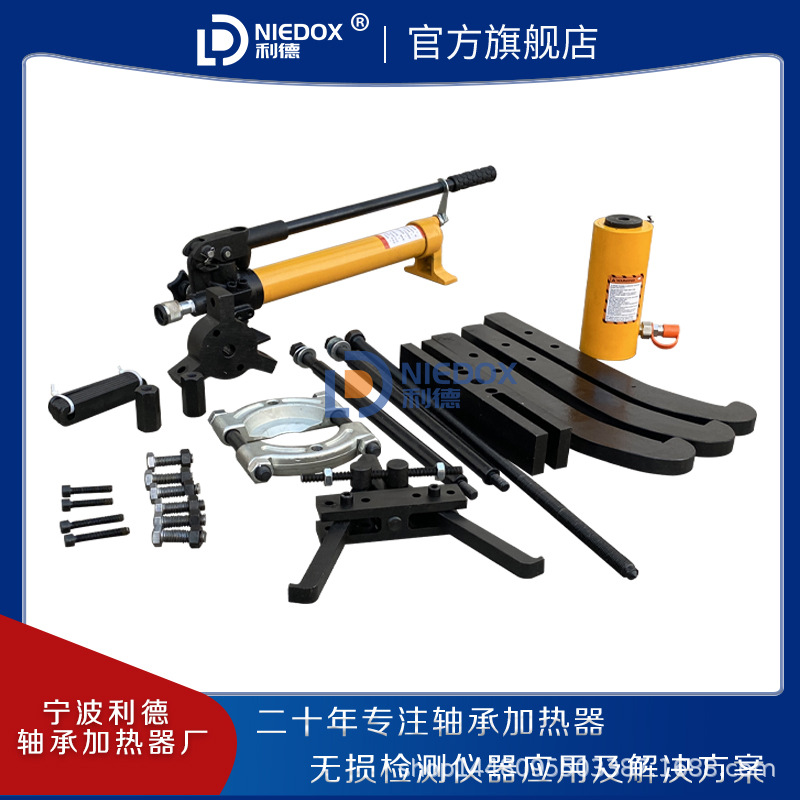 多功能组合式液压拉马套件BHP-1752/3751G/2751G/5751G拔轮器现货