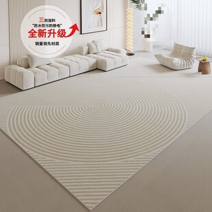 Cream-Style Carpet for Living Room, Light Luxury, Maintenance-Free, Home Sofa Coffee Table Rug, French Modern Minimalist Bgn