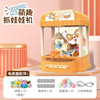 Space slot machine, kitchen, doll with coins, toy, capsule toy