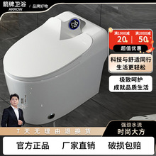 箭᷂牌即热式虹吸无水压限制智能马桶泡沫盾自动翻盖卫生间脚感冲