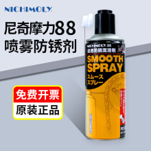 �ձ�����NICHIMOLY 88����;�f�ܷ��P�� �����B͸�C����܉��420ml