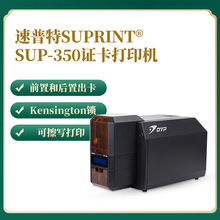 SUP350CӡCɲӡCסCCBȮCտ