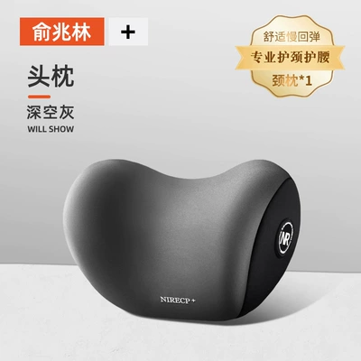 Waist support Support Cushion Seat Backrest Lumbar - neck-pillow-deep-space-gray-soft-space-memory-foam