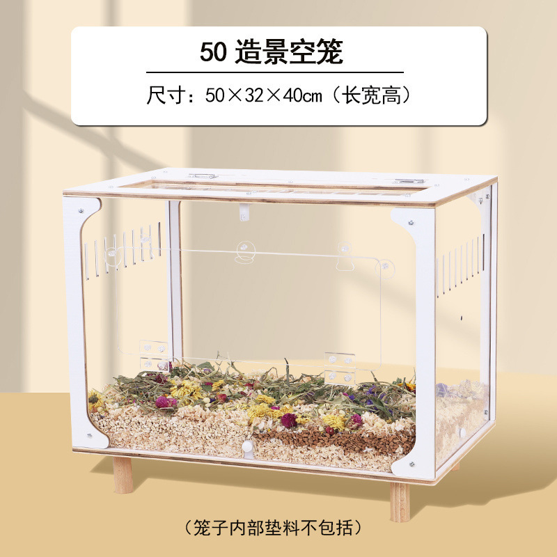 仓鼠笼子亚克力透明金丝熊大空间豪华别墅80cm饲养笼透明箱跨境|undefined