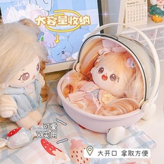 かわいいクリエイティブポータブルピンククレードルカート収納ボックス綿人形ぬいぐるみ人形防塵収納ボックス