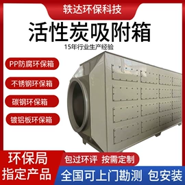 实验室专用;废气处理设备;风管