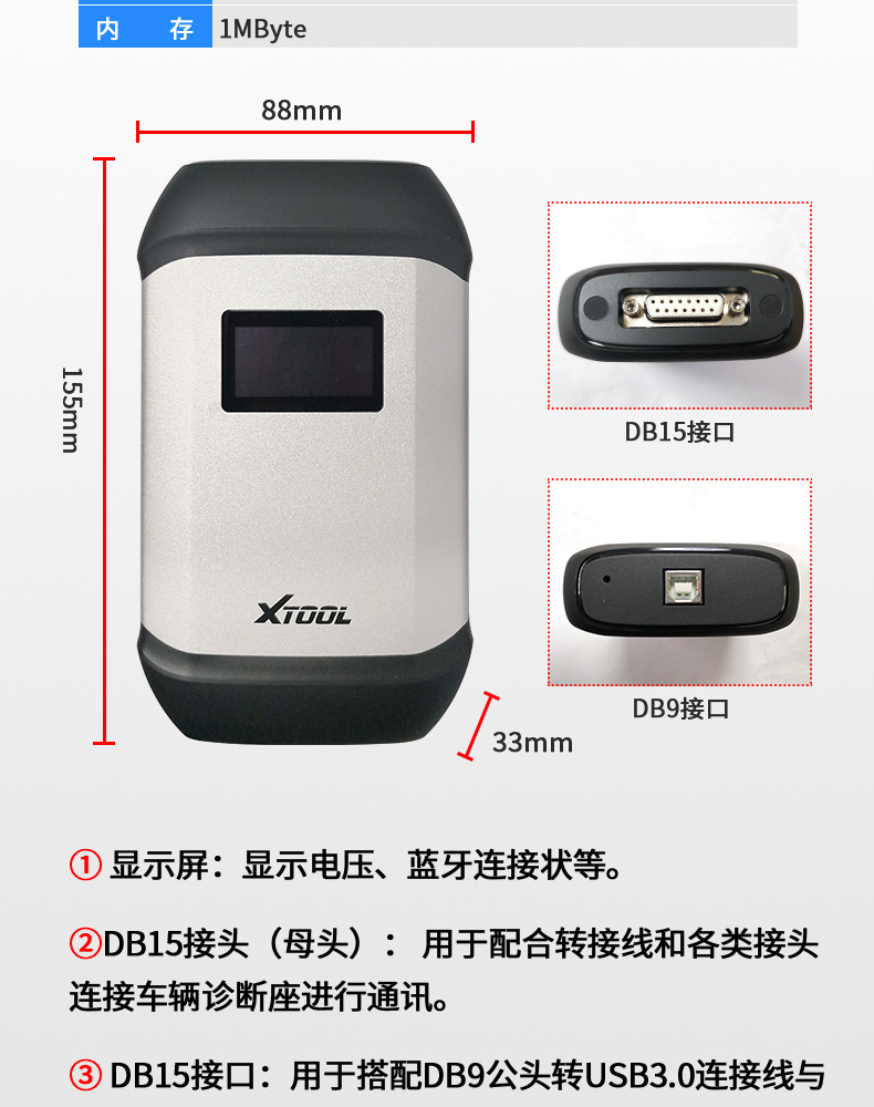 朗仁H6DPro3-柴汽通_20.jpg