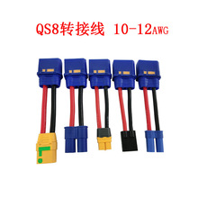QS8-S������^�DXT90 XT60 TRX EC5���^�D�Ӿ� ֲ���C�늳�