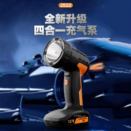车用吸尘器;车载充气泵;USB风扇