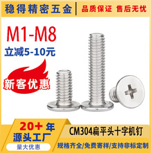 304���P�ʮ�ֱ�ƽ�^�C���ݽz��ƽ�^�C���M3M4M5M6 CM��ƽ�^�ݽz