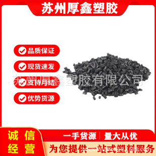 Factory Direct Sales Pei Carbon Fiber High Temperature Resistant Enhanced Flame Retardant Water Resistant Conductive Anti-Static Plastic