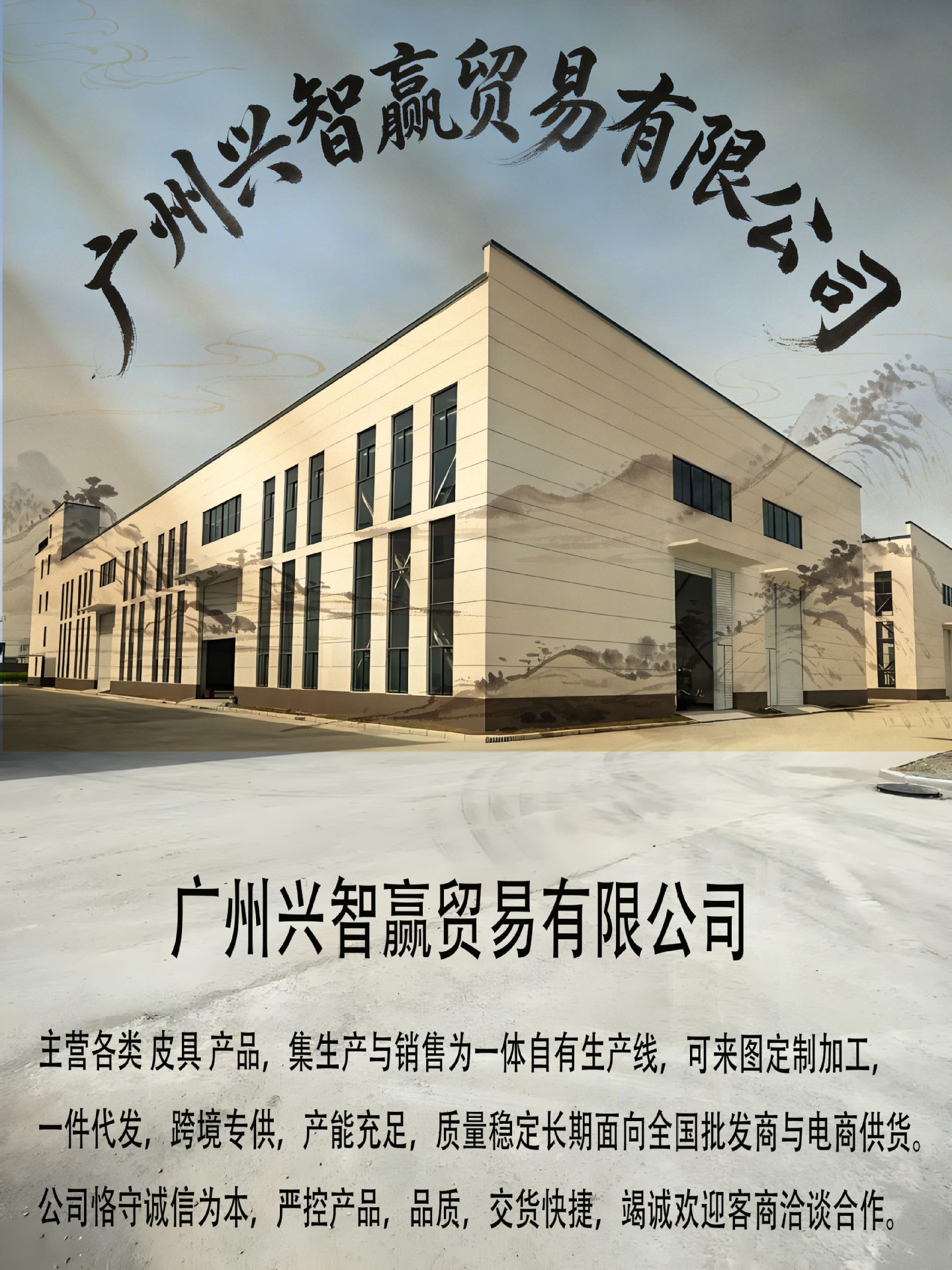 真皮RFID超薄护照包2026钱包机票夹护照证件收纳包卡套企业批发。