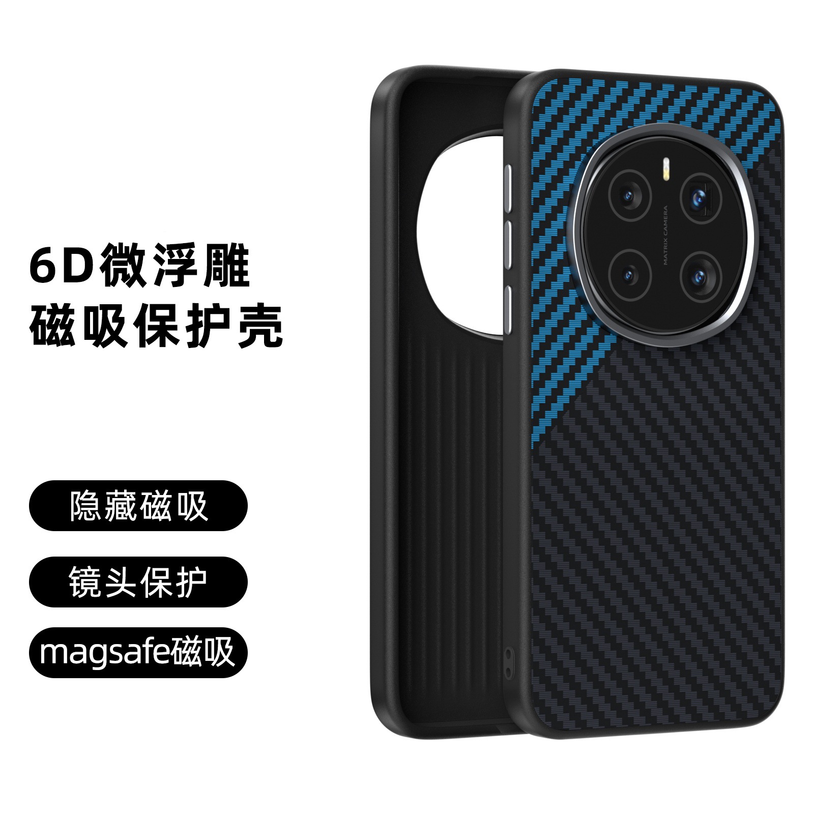 Huawei, samsung, compatible phone case, S26, protective case, fall protection