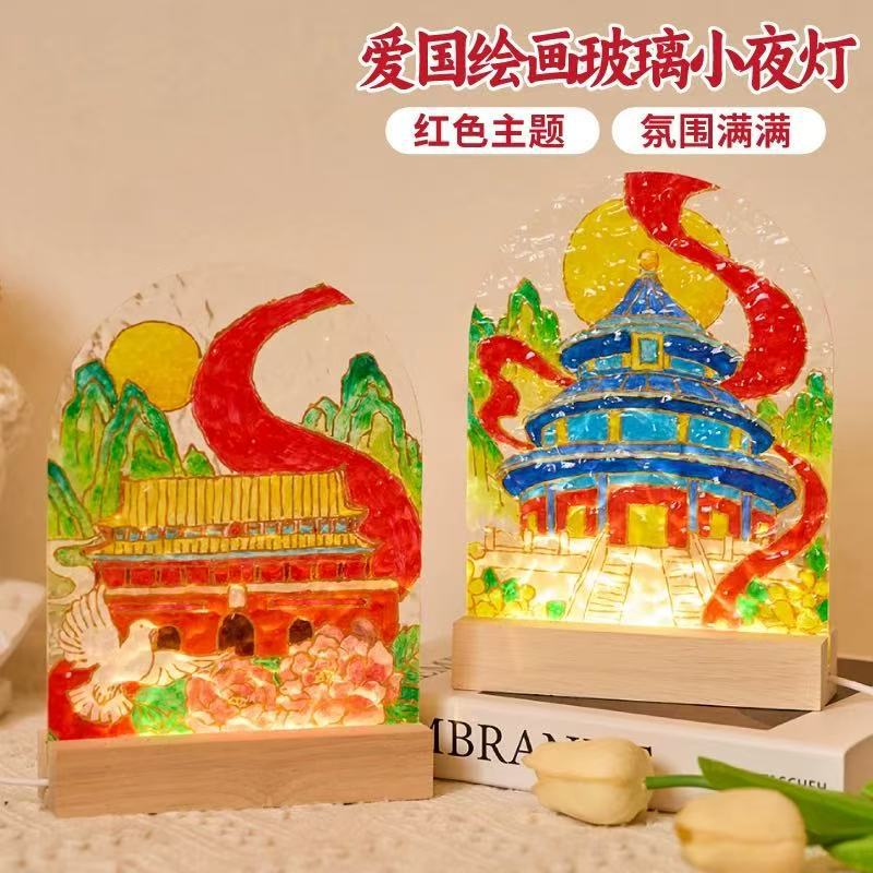 建国記念日手作り diy ガラス絵画ナイトライト材料パッケージ水の波紋透明アクリル板子供の手描きギフト|undefined