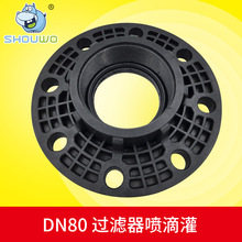 法兰 一体3寸90塑料DN80水管法兰片 过滤器喷滴灌PVC法兰垫片批发