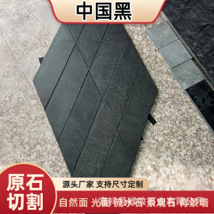 �Ї���ʯ��ԭʯ�и���ڻ����Һڽ�ɳ������ɽ����ʯ�ĬF؛ֱ�l