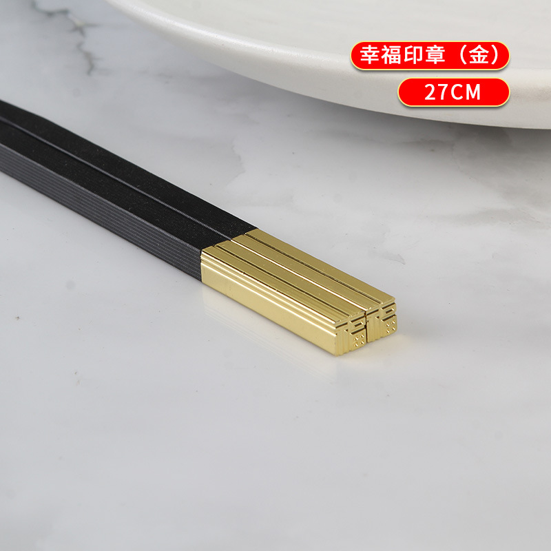 행복의 인감 (금)