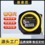 耐磨测量不锈钢盒尺