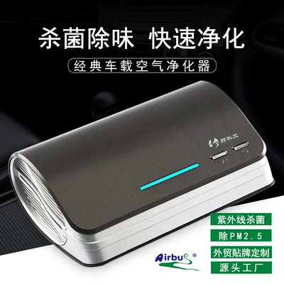 Car Air Purifier intelligent car air purifier home desktop sterilization deodorization spot wholesale (Hava təmizləyiciləri)