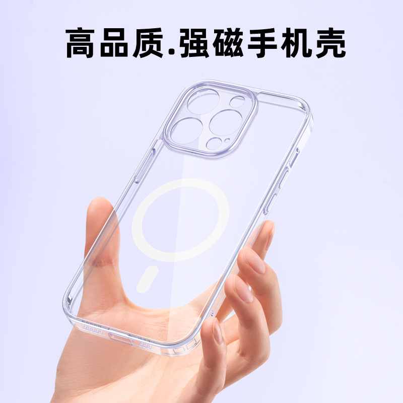 Transparent Anti-Yellow Magsafe Magnetic Anti-Fall Mobile Phone Case Suitable for Apple 17Promax Protective Cover Iphone16
