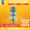 large pressure Spray dryer Copper sulphate pressure Spray dryer cream Spray dryer