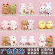 Plush Toy Bear Doll Cute Doll Machine Doll Batch Bag Keychain Small Pendant Girl Gift