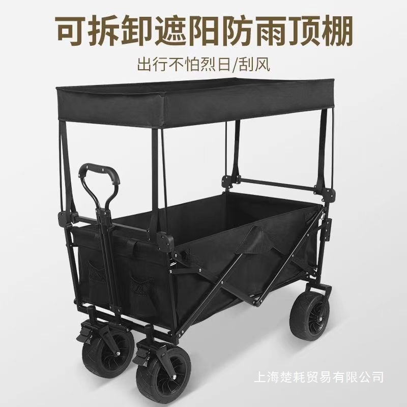 露营车防雨罩蚊帐顶棚野营车推车遮阳防风遮雨罩雨衣保暖防雨户外|undefined